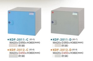 KDF-2011-CD