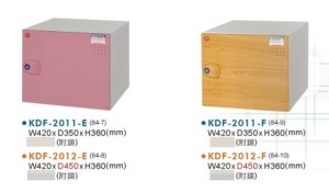 KDF-2011-EF