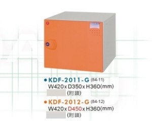 KDF-2011-G